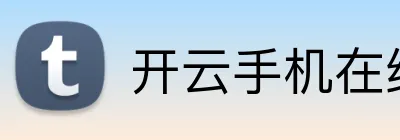 开云手机在线登陆官网 Logo